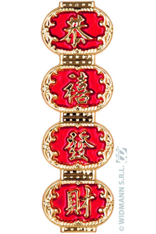 Décor signes chinois 3D