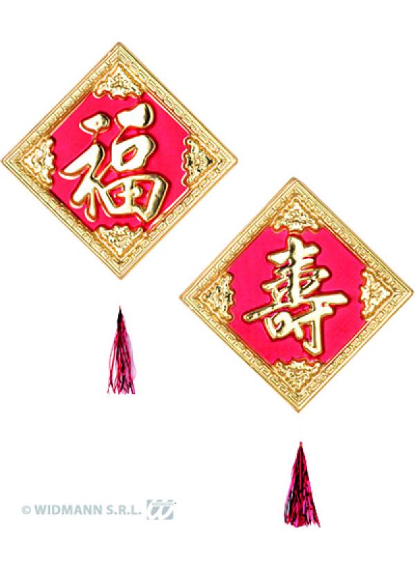 Suspension 3D longue vie ou bonheur